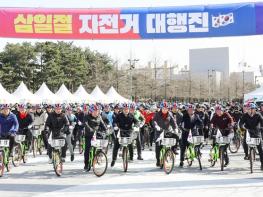 이장우 대전시장“3.1절 자전거 대행진”참석 기사 이미지