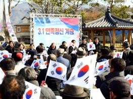 장수군, 제105주년 3.1절 기념식 개최 기사 이미지
