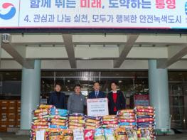 동원중학교 총동창회, 통영시에 이·취임식 축하 쌀화환 기탁 기사 이미지