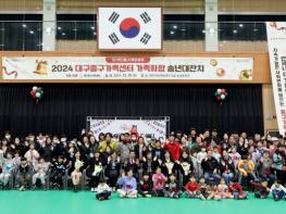 대구 중구가족센터, 주민과 함께하는 전부다 모디락(樂) 가족운동회 개최 기사 이미지