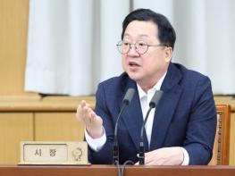 대전시 시민 안전 관련 특수차량, 즉시 투입 가능하도록 늘 대비해야” 기사 이미지