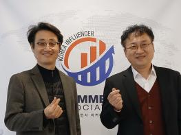 에너지 효율화와 뷰티 혁신을 융합하다: (주)에프엠비즈(FMBIZ), ‘2025 한국을 빛낸 인플루언서 어워즈’ 기업 부문 대상 수상 쾌거 기사 이미지