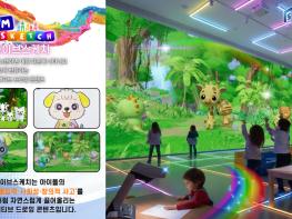 색칠한 그림이 3D로 살아난다” 기사 이미지