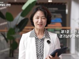 추미애 지사, 민선9기 도민청원 1호에 “경기남부 광역철도, 제5차 국가철도망 반영에 모든 행정역량 집중” 기사 이미지